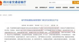 货拉拉被约谈20余次，赌徒老板仍拼命想上市