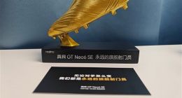 真我GT Neo6 SE邀请函吸睛：要做永远的旗舰射门员