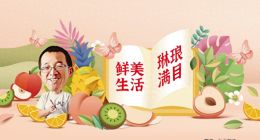 大跌逾9%，创阶段新低，风口上的东方甄选为何不给力？