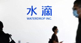 2023营收净利双降 增长引擎疲态 水滴公司陷困局