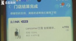 盒马卖的化妆品是假货？公安已立案调查