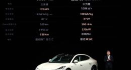 智己汽车因标注错误发致歉函 但致歉函中也有错误