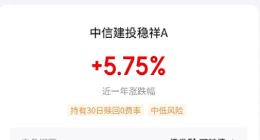 京东金融基金销售涉嫌“踩红线”：买基金白拿“茅台”还送“还款券”？