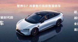 华为鸿蒙生态春季沟通会发布智界S7、MateBook X Pro，万物互联全场景生态焕新亮相