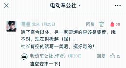 小米华为震撼车圈！百度为何陷入困局？