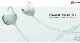刷新业界多个唯一，华为推出无线颈戴旗舰耳机新品FreeLace Pro 2
