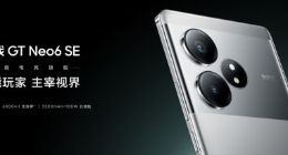 首发6000nit无双屏 真我realme GT Neo6 SE发布 售价1699元起