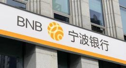 宁波银行个人消费贷创新高，争议不断，异地展业能否继续高速增长？