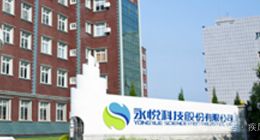 信披违规被调查 永悦科技股价坐上“过山车”