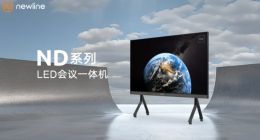 为企业打造数字办公全场景Newline ND系列LED会议一体机发布