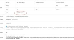 出货量暴跌44%！戴尔电脑在中国，会成为下一个三星手机吗？