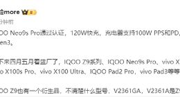 iQOO Neo9s Pro疑似通过认证：搭载骁龙8 Gen3+120W快充