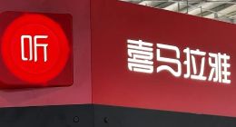 两年裁员近40%，喜马拉雅为了上市也是拼了