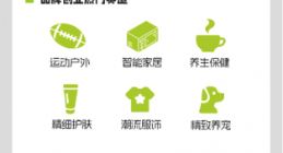 天猫：一季度新入驻商家同比增长60% 运动户外赛道最火