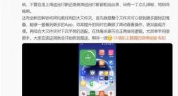 一加Ace 3V升级最新ColorOS系统：相当丝滑特别流畅