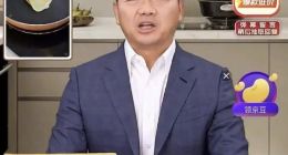 刘强东AI数字人直播首秀遭网友质疑：缺少真人的情感表达