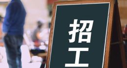 调查｜在58同城，我陷入了一场精心设计的网约车司机招募骗局