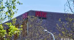 用友遭遇22年来首度亏损，王文京是否会再次出山？