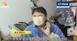 太卖力！“钱大妈”员工咆哮式叫卖惊动全楼！业主苦不堪言…