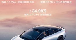 从手机到车圈，小米和华为的相爱相杀