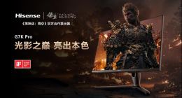 海信发布《黑神话：悟空》官方合作显示器27G7K Pro