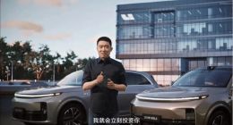 理想L6：有点惊喜但不多