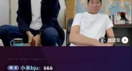 车企一把手，纷纷走进直播间