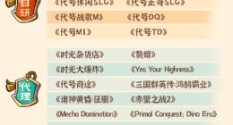 2023年营收165亿元，三七互娱拟提升分红频次至一年四次