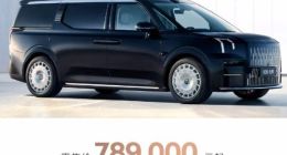 极氪丨步入理想mega的后尘，极氪009光辉版上市就凉了