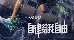 Keep，陷入焦虑