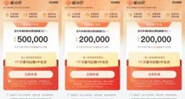 喜马拉雅跨界助贷：套娃式协议 一键授权竟涉17家机构含超80份协议