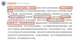 微信小程序入驻审核后续无监管，消费者维权难