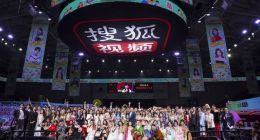 春季搜狐视频播主大会4.21圆满落幕 以视频会友线下欢聚