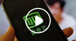 爱奇艺龚宇谈现在的网络盗版：糟糕透了