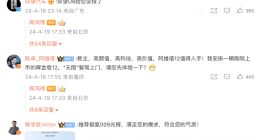 老周卖车转投国产新能源背后的“生意经”