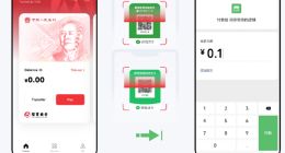 微信支付多场景支持 境外来华人士可使用数字人民币便捷支付
