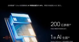 价格10999元起的华为AI PC是否遥遥领先？