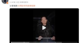 贾跃亭回应周鸿祎吐槽：FF虽只交付11辆 但都是原创 周鸿祎：先送辆车到360大厦