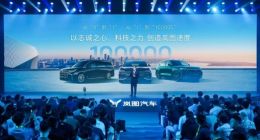 岚图汽车发布高效800V、5C超充等技术 全新SUV将搭载华为智驾