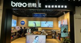 连续两年持续亏损，倍轻松高成本压力仍存