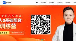 爱奇艺遍知教育或涉嫌违规办学，销售诱导学员买数千元课程