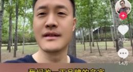 哪吒CEO回应品牌更名：哪吒很不错，只是没运营好