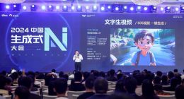 抢滩音视频大模型 Sora概念龙头万兴科技扣非净利激增817%