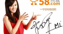 姚劲波的梦想和58同城的“骗局”