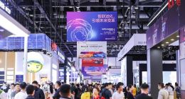 北京InfoComm China 2024：展示当今数字时代领先前沿的专业视听技术