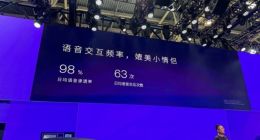 AI大模型集体上车：是新时代的号角还是厂商的自嗨