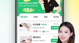 “涉黄”帽子难摘，东郊到家凭什么冲击“上门按摩”第一股？