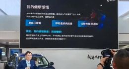 换汤不换药的创维汽车，卖点只能靠“养生”？