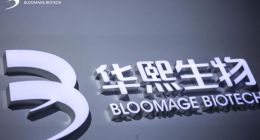 华熙生物终结营收五连增，玻尿酸的时代结束了？