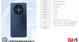 realme新机在工信部入网：居中圆形相机模组 预计为真我12标准版